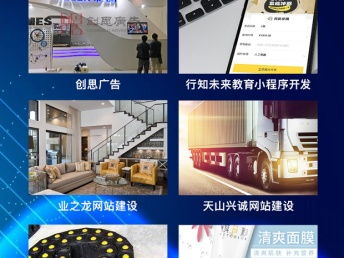 晉城軟件開發(fā)公司限時活動正進行中，華陽科技引領(lǐng)網(wǎng)站建設(shè)與推廣新潮流